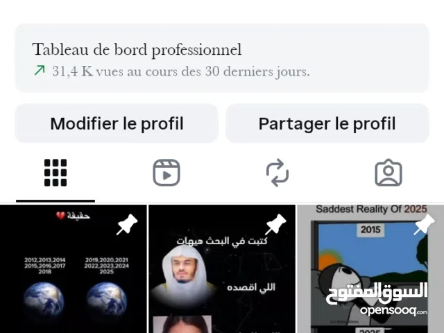 Social Media Accounts and Characters for Sale in Sousse