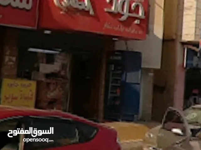 محمص العقاب للبيع في الزرقاء الزواهرة
