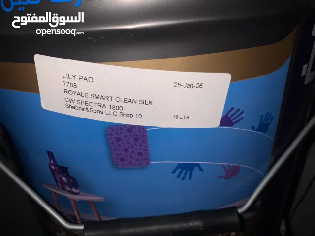 للبيع درام صبغ برجر صبغ سلك اقل ع سعر سوق