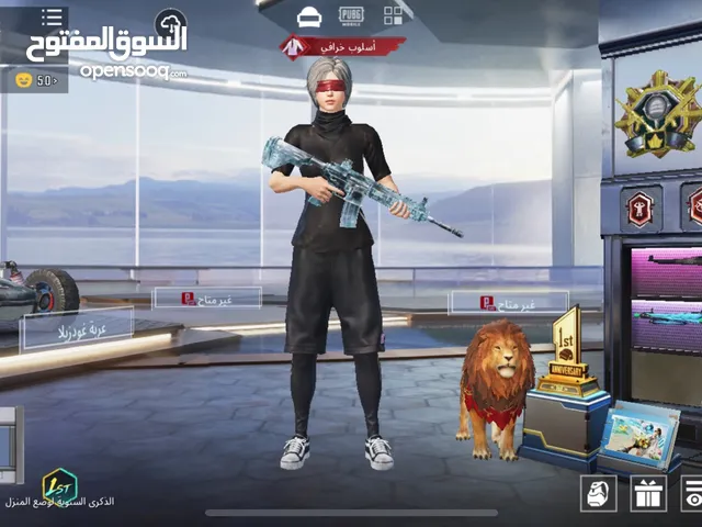 حساب ببوبجي للبيع