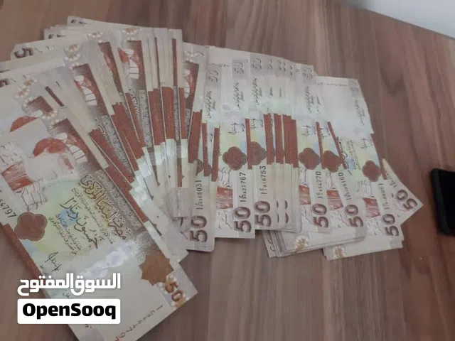 ورق خمسينات