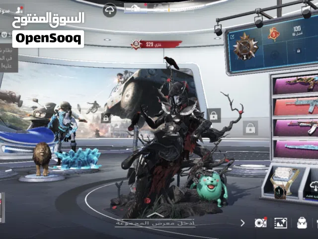 أرخص حساب ببجي ممكن تشوفه !!!!!