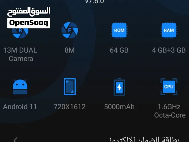 Tecno Spark 64 GB in Tripoli