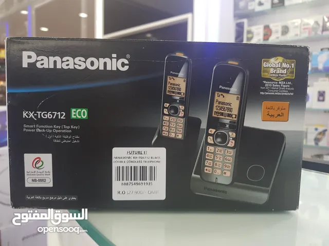 Panasonic KX-TG6712 Cordless Phone with 2 Handsets  هاتف باناسونيك KX-TG6712 لاسلكي مع سماعتين