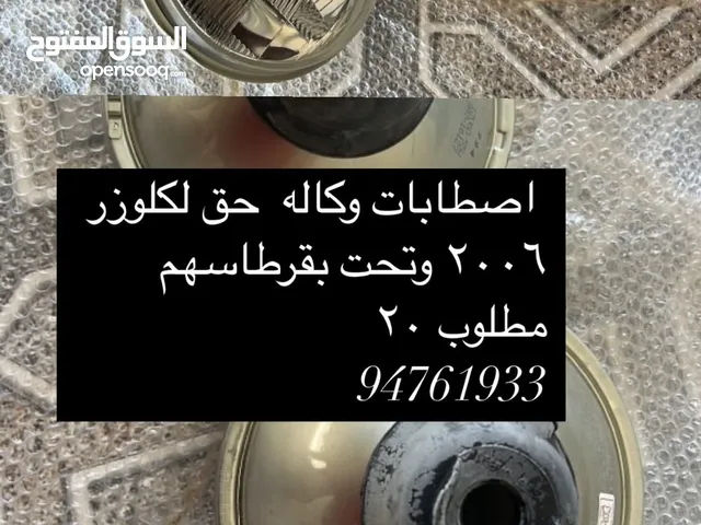 ليتات كروزر للبيع وكاله تيوتا