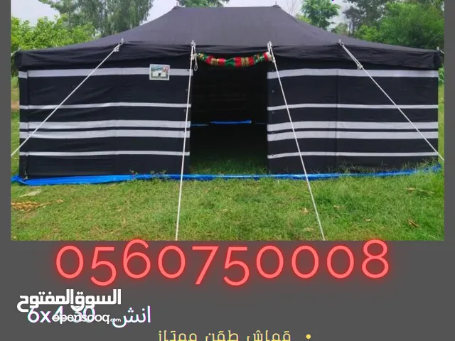 خيام للبيع بسعر رخيص - لوازم تخييم في السعودية : خيمة صغيرة للبيع