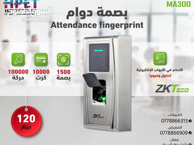 جهاز بصمة دوام ZKTeco MA300