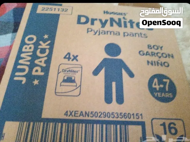حفائض هيجز