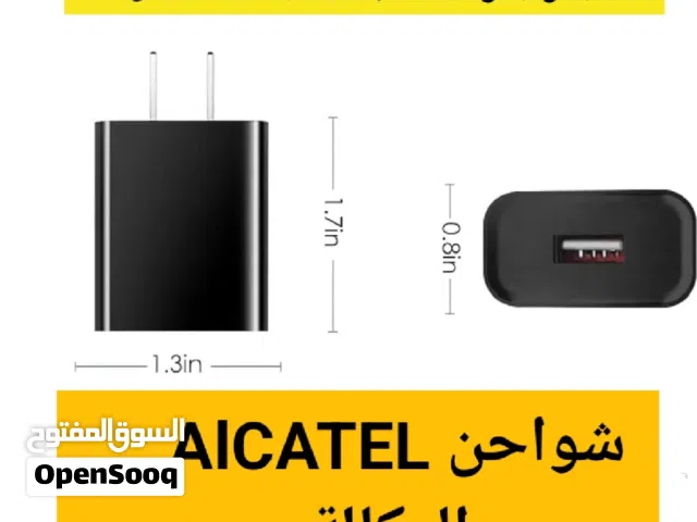 عرض خاص شواحن الكاتل الوكالة 400 ريال فقط لجميع اجهزة الأندرويد ..
