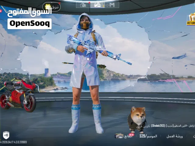 حساب ببجي LvL 69 مشحون اكتر من 17 سيزن