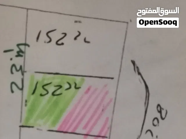 500 متر يمكن تقسيمها ال قطعتين في منطقة سكنيه قرب كارفور