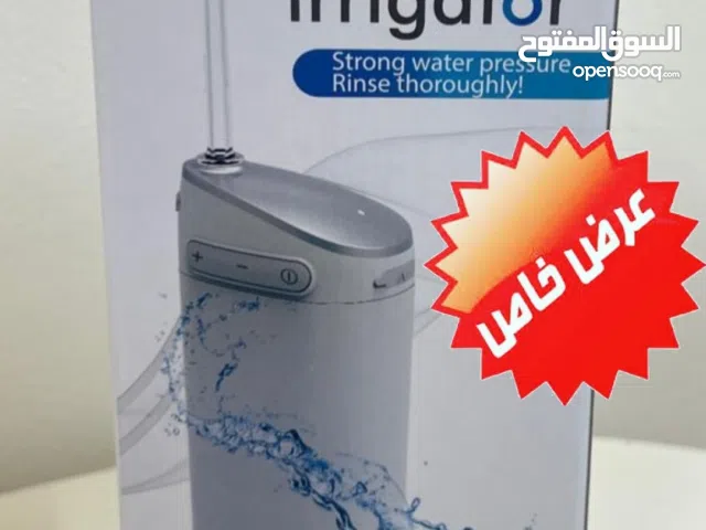 جهاز تنظيف الأسنان بالماء (الخيط المائي)