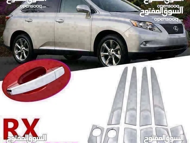 كروم مسكات اقفال ابواب لكزس للــ (GS-ES-IS-CT-NX-RX مقابض الابواب