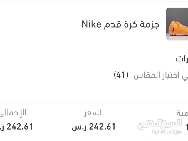 جزمة Nike كرة قدم
