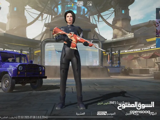 حساب ببجي مستوى 76 بسعر 35