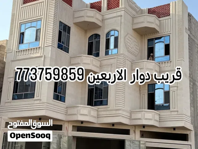 عمارة للبيع مشطب لكس
