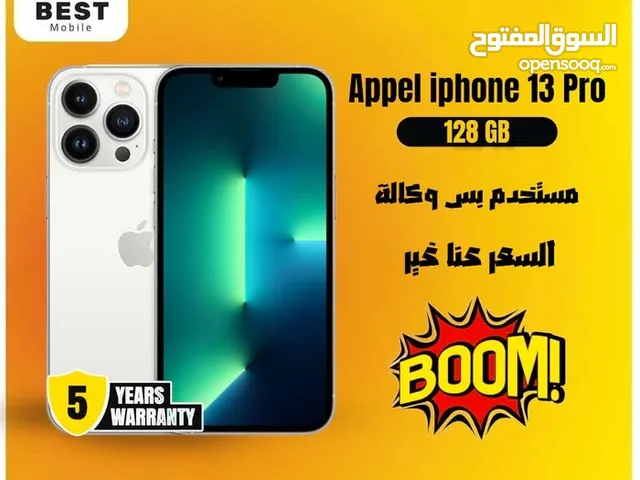متوفر الأن بسعر مميز ايفون 13 برو // iPhone 13 pro 128G uesd