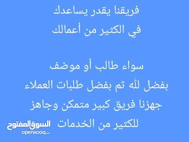 Language courses in Jeddah