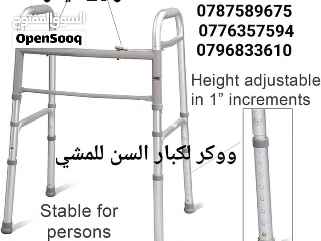 ووكر مشاية طبية بدون عجلات ثابت مصمم لكبار السن لتوفير أقصى درجات الثبات والأمان، يتميز بإطار ألوم