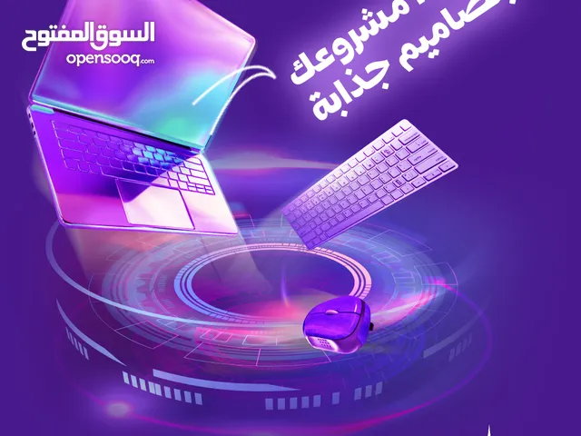 مصمم جرافيك