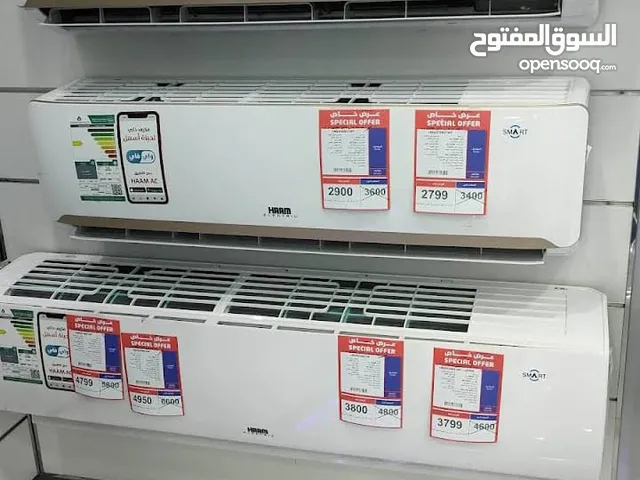 Beko Refrigerators in Al Madinah