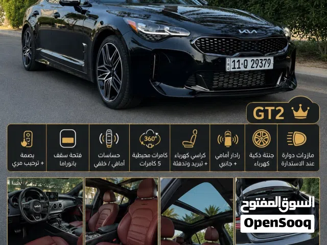 Used Kia Stinger in Baghdad