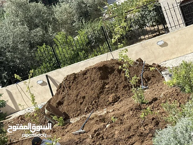 تراب احمر مجاناً