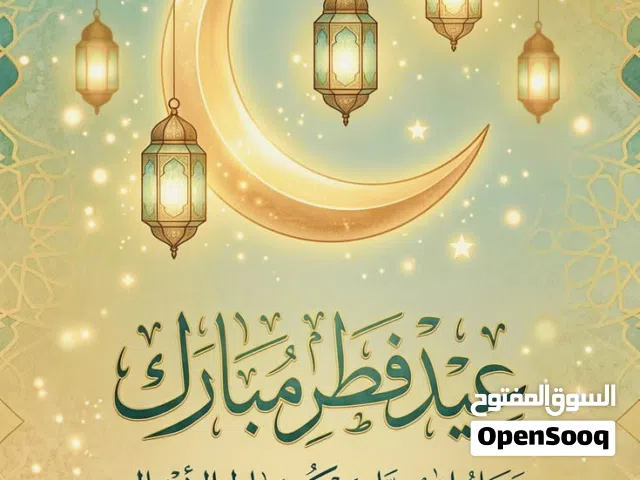 السلام عليكم مطلوب كاميرا s23الترا حتي من جهاز عاطل