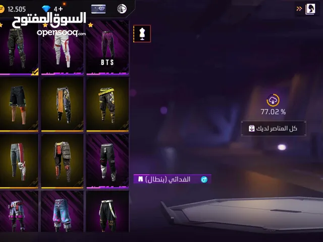 حساب فري فاير