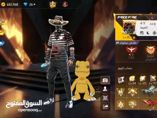 عرض رمضان حساب فري فاير فيرباس 7 في كل اشي تتمناه للبيع ب 50 دينار و إذا ناوي ما بقصر معك