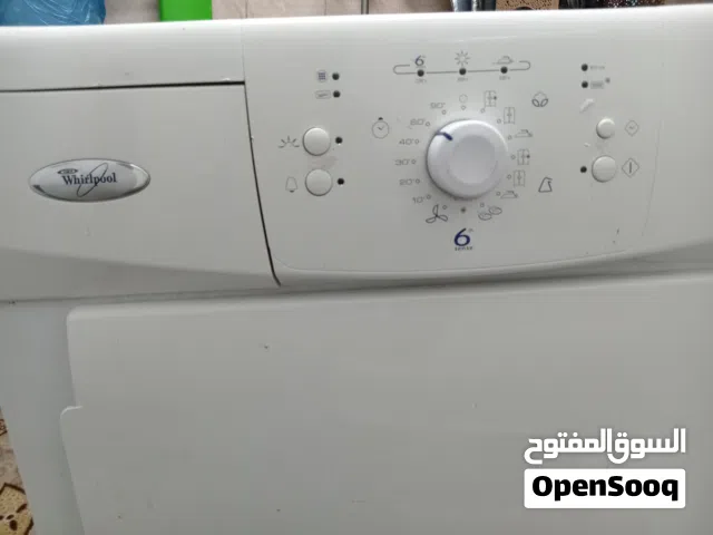 حماصة ملابس مستعمل للبيع