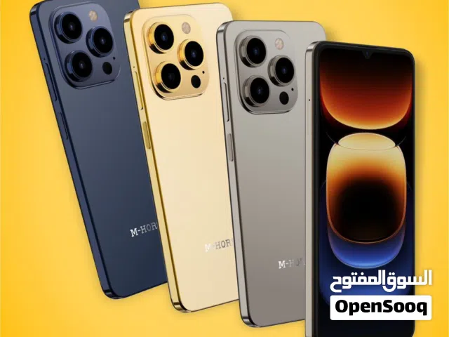 جهاز ام هورس