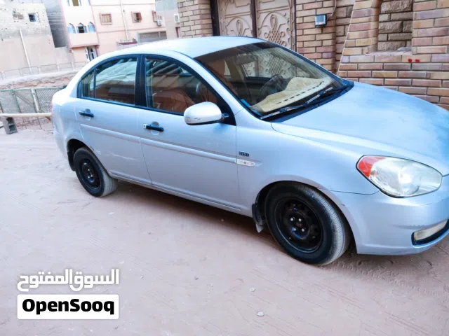 اكسنت دبدوبة الدار