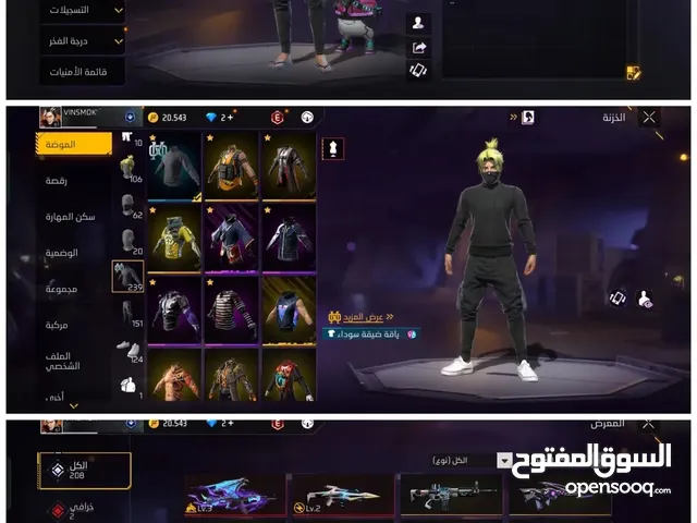 كونو فري نتاع زواولة