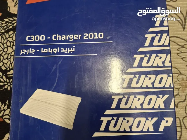 فلتر تبريد اوباما قديم وجارجر وتشالنجر قديم للبيع جديد