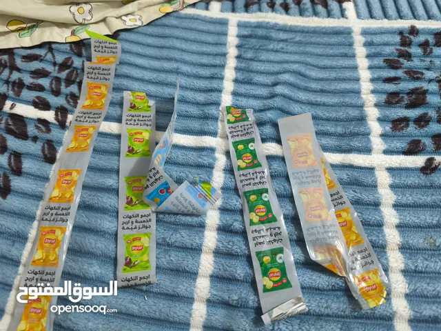 كلهم ب خمسه الالف بس