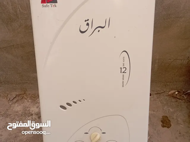 كيزرين غاز مستعملات للبيع
