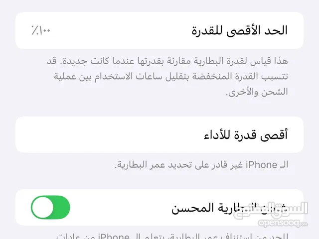 Apple iPhone 11 64 GB in Irbid