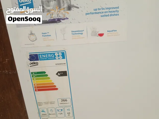 جلايه صحون بيكو مستعملة للبيع بداعي السفر