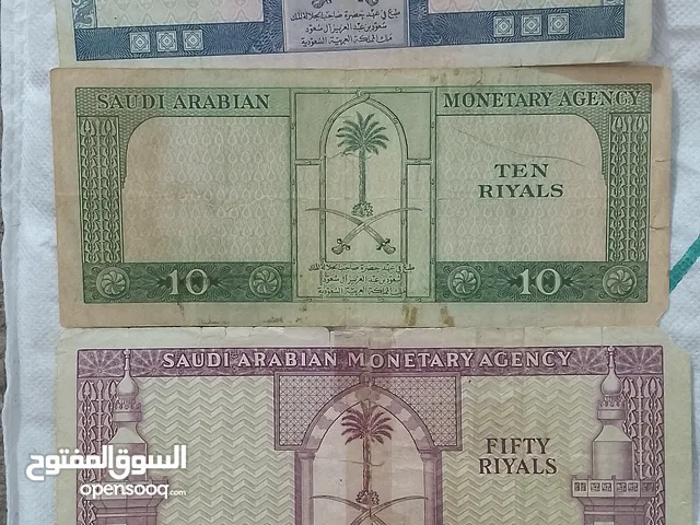 Saudi Arbian Old Notes