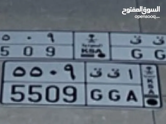 لوحة سيارة 5509 GGA