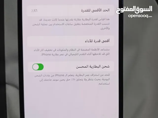 Apple iPhone 13 Pro Max 256 GB in Northern Governorate