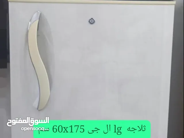 LG Refrigerators in Muscat