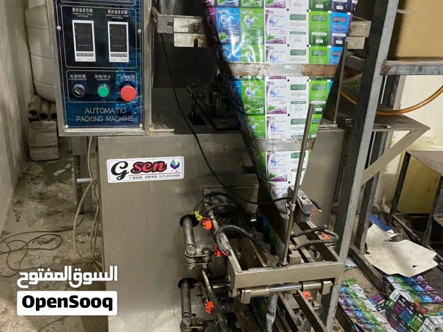 معمل تعبئة منظفات متكامل