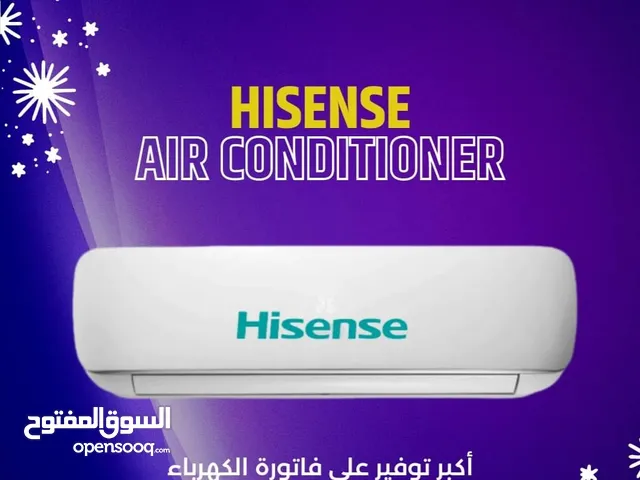 Hisense 3 - 3.4 Ton AC in Amman