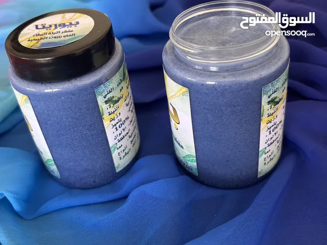 مقشر النيلة الزرقاء الغني بزيوت الطبيعية : سر البشرة الناعمة والمشرقة”