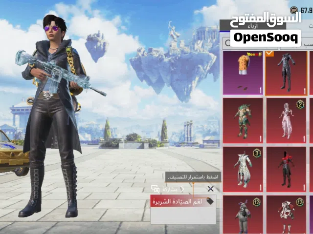 Pubg Accounts and Characters for Sale in Central Governorate