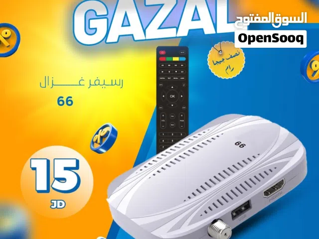  Gazal Receivers for sale in Amman