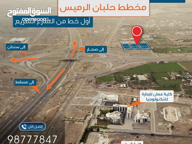 Residential Land for Sale in Muscat Al Maabilah