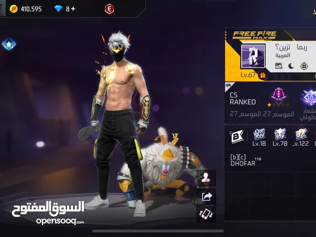 Free Fire Accounts and Characters for Sale in Dhofar